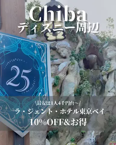 min.mama_trip_odekakeのTikTok投稿