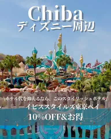 min.mama_trip_odekakeのTikTok投稿