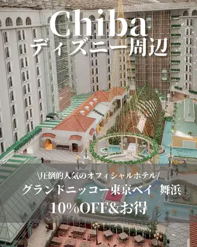 min.mama_trip_odekakeのTikTok投稿
