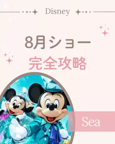 min.mama_trip_odekakeのTikTok投稿
