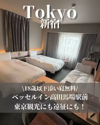 min.mama_trip_odekakeのTikTok投稿