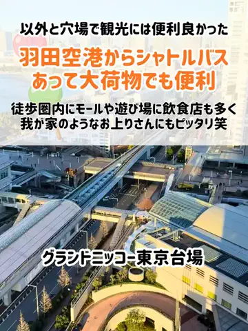 🍡おだんごjourney🍡のTikTok投稿