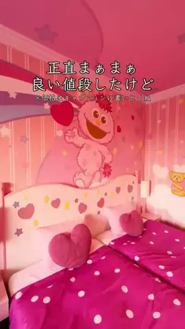 🍡おだんごjourney🍡のTikTok投稿