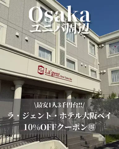 min.mama_trip_odekakeのTikTok投稿