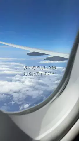 Haruka.MのTikTok投稿