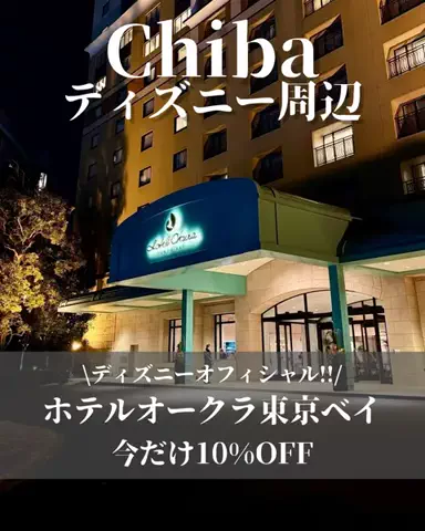 min.mama_trip_odekakeのTikTok投稿