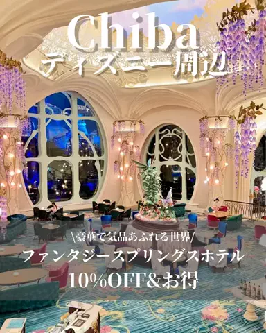 min.mama_trip_odekakeのTikTok投稿