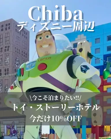 min.mama_trip_odekakeのTikTok投稿