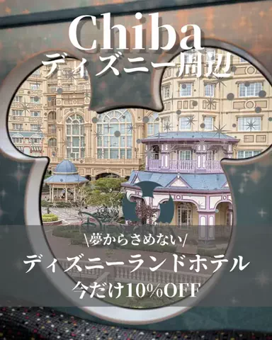 min.mama_trip_odekakeのTikTok投稿