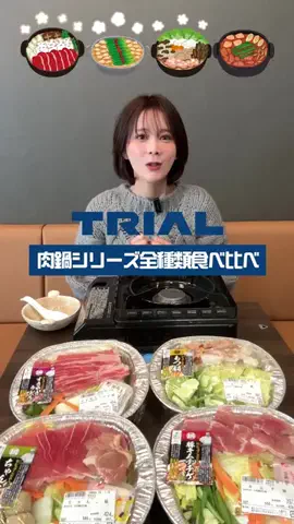 熊本ギャン！ギャン！ギャン！のTikTok投稿