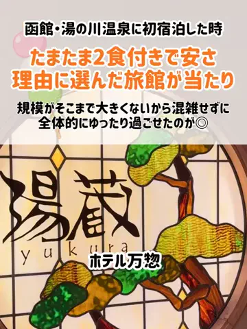 🍡おだんごjourney🍡のTikTok投稿