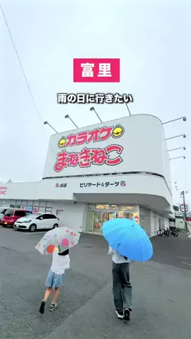 アナ｜千葉 成田発｜こどもとおでかけガイドのTikTok投稿