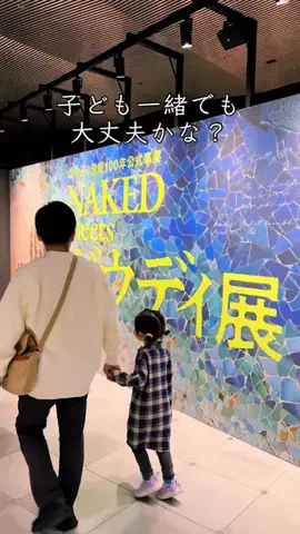 🍡おだんごjourney🍡のTikTok投稿
