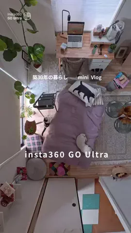 こゆ⌇築30年をパリのアパルトマン風にのTikTok投稿