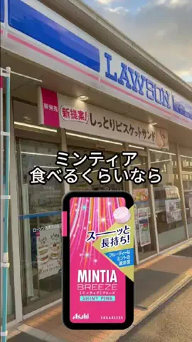 なるみ♡垢抜けのTikTok投稿