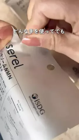 @beautyandmoreのTikTok投稿