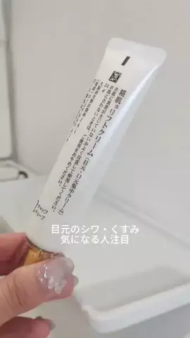 @beautyandmoreのTikTok投稿