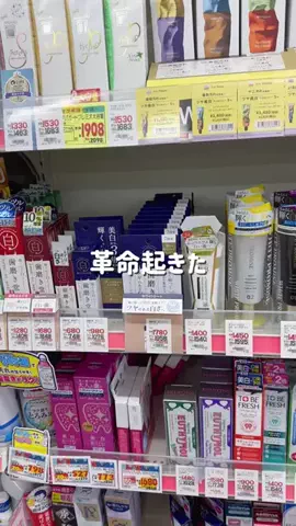 なるみ♡垢抜けのTikTok投稿