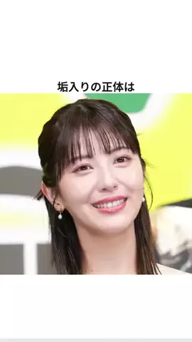 なるみ♡垢抜けのTikTok投稿