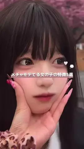 なるみ♡垢抜けのTikTok投稿
