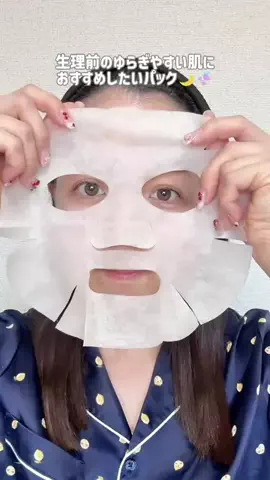 @beautyandmoreのTikTok投稿