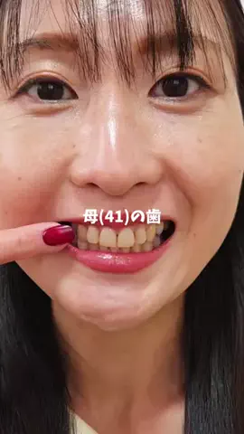なるみ♡垢抜けのTikTok投稿