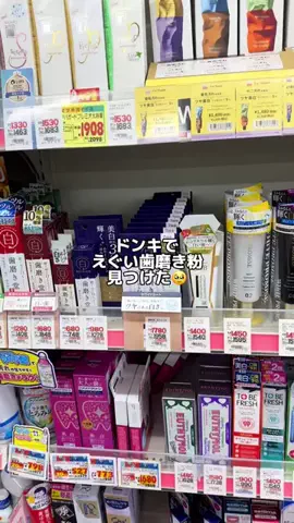 なるみ♡垢抜けのTikTok投稿