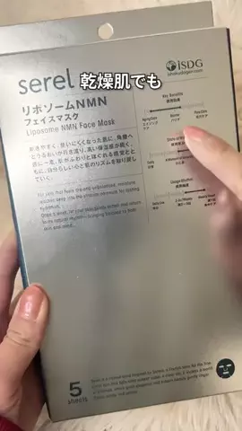 @beautyandmoreのTikTok投稿