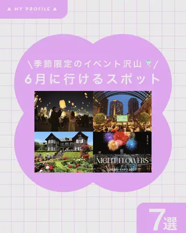 kiki_noo7のTikTok投稿