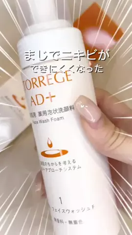 @beautyandmoreのTikTok投稿