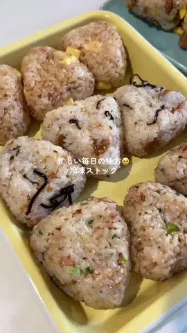 チュモッパのTikTok投稿