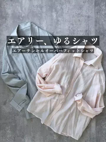 まーこのTikTok投稿
