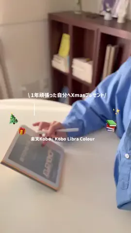 JIRIKO🍑偏愛読書ログと本のある暮らしのTikTok投稿