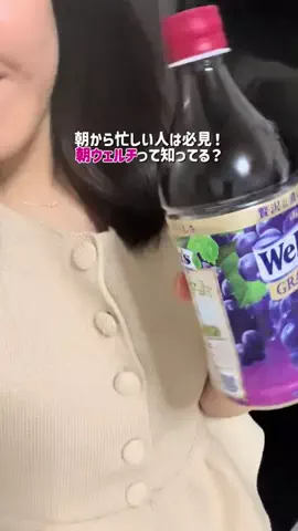 トレンドピック🎀｜最新スポット・グッズ・食べ物まとめのTikTok投稿