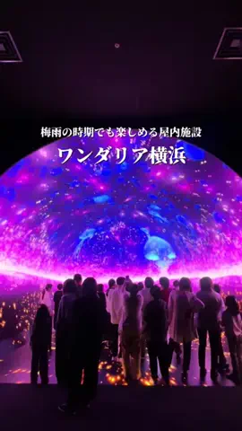 トレンドピック🎀｜最新スポット・グッズ・食べ物まとめのTikTok投稿