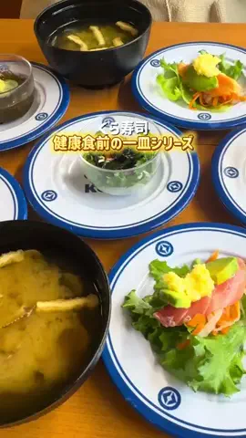 トレンドピック🎀｜最新スポット・グッズ・食べ物まとめのTikTok投稿