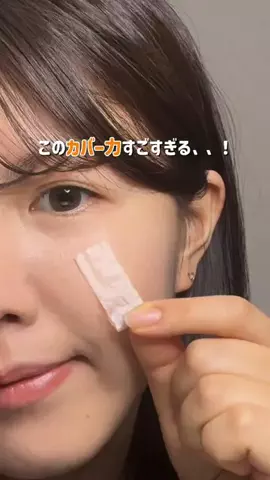 トレンドピック🎀｜最新スポット・グッズ・食べ物まとめのTikTok投稿