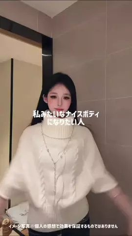 ふわも｜自分磨きオタクのTikTok投稿