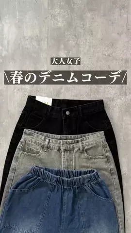 まーこのTikTok投稿