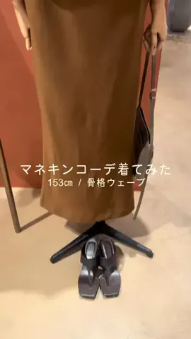 whim_inamuraのTikTok投稿
