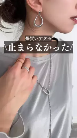 まーこのTikTok投稿