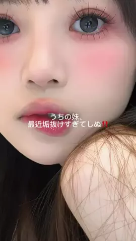 ふわも｜自分磨きオタクのTikTok投稿