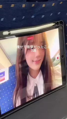 ふわも｜自分磨きオタクのTikTok投稿
