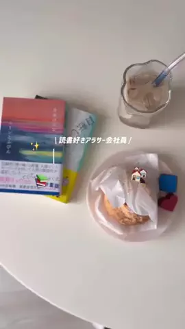 JIRIKO🍑偏愛読書ログと本のある暮らしのTikTok投稿