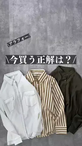 まーこのTikTok投稿