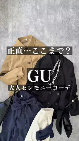 まーこのTikTok投稿