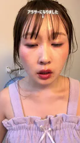 ゆきのは人間になりたい🦦のTikTok投稿