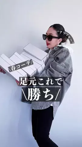 まーこのTikTok投稿