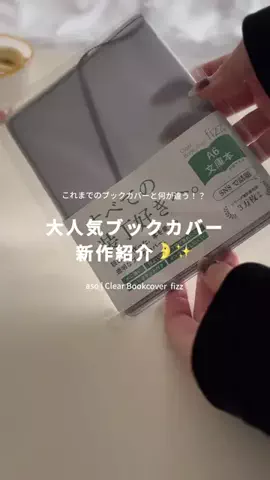 JIRIKO🍑偏愛読書ログと本のある暮らしのTikTok投稿