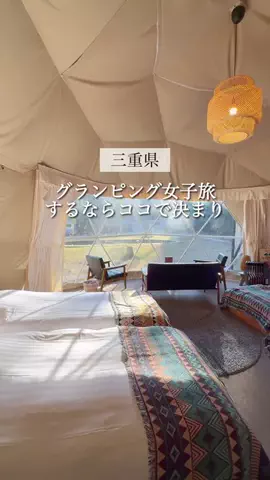さきしま | オトナ女子旅✈️関西発おでかけ・旅行のTikTok投稿
